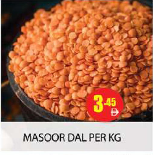 available at زين مارت سوبرماركت in الإمارات العربية المتحدة , الامارات - رَأْس ٱلْخَيْمَة
