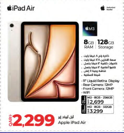 أبل آيباد available at لولو هايبرماركت in قطر - الشحانية