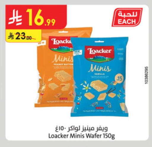 Vanilla available at Danube in KSA, Saudi Arabia, Saudi - Tabuk