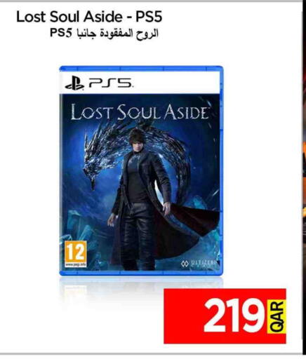available at آي كونكت in قطر - الدوحة