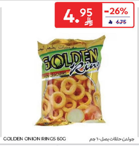 Onion available at Carrefour in KSA, Saudi Arabia, Saudi - Al Khobar