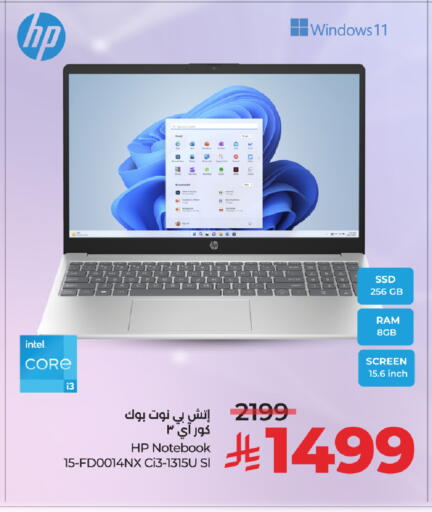 HP Laptop available at LULU Hypermarket in KSA, Saudi Arabia, Saudi - Al Khobar