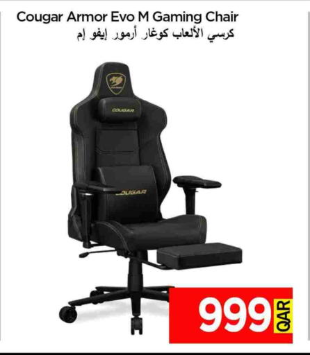 available at iCONNECT  in Qatar - Al Shamal