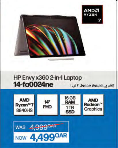 HP Laptop available at LuLu Hypermarket in Qatar - Doha