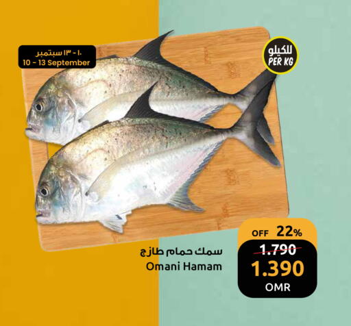 available at مركز سلطان in عُمان - مسقط‎