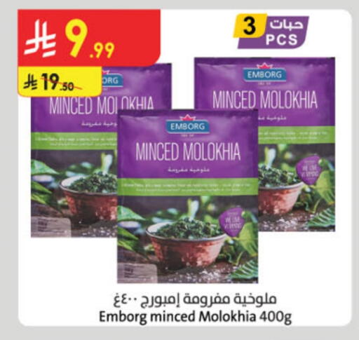 available at Danube in KSA, Saudi Arabia, Saudi - Tabuk