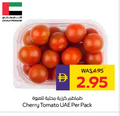 طماطم available at أدكووب in الإمارات العربية المتحدة , الامارات - رَأْس ٱلْخَيْمَة