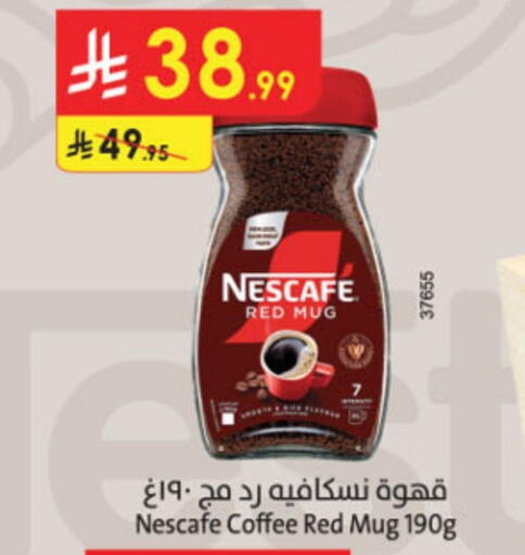 NESCAFE Coffee available at Danube in KSA, Saudi Arabia, Saudi - Al Khobar