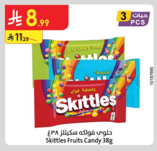 available at Danube in KSA, Saudi Arabia, Saudi - Al-Kharj