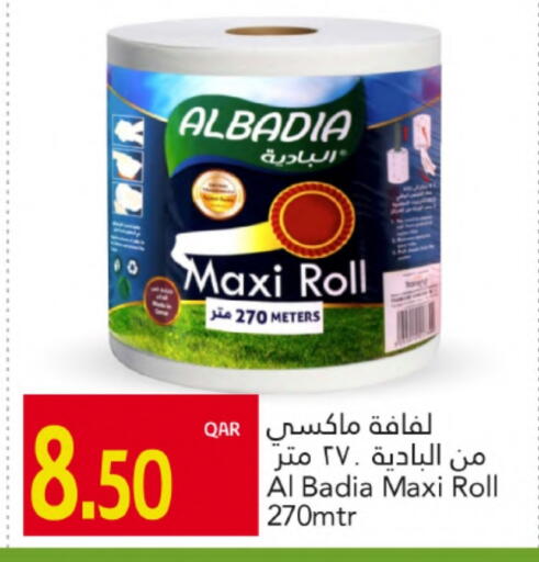 available at Gulf Food Center in Qatar - Al-Shahaniya