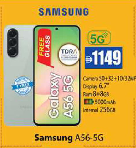 SAMSUNG available at Zain Mart Supermarket in UAE - Ras al Khaimah