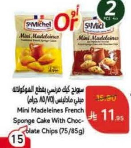 available at Hyper Panda in KSA, Saudi Arabia, Saudi - Tabuk