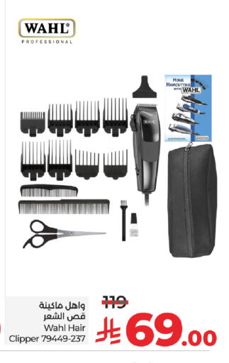 WAHL Hair Remover  available at LULU Hypermarket in KSA, Saudi Arabia, Saudi - Al Khobar