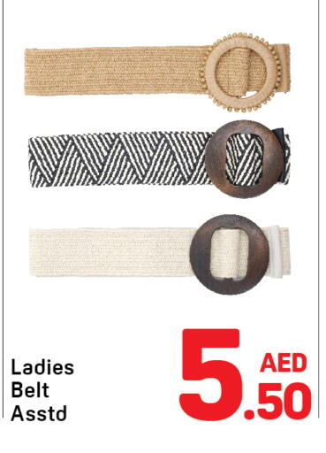 available at دي تو دي in الإمارات العربية المتحدة , الامارات - دبي