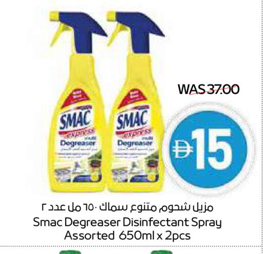سماك available at سبار هايبرماركت in الإمارات العربية المتحدة , الامارات - رَأْس ٱلْخَيْمَة