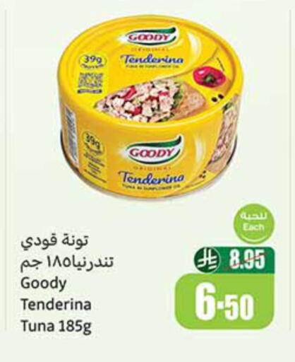 قودي  تونة - معلب available at أسواق عبد الله العثيم in مملكة العربية السعودية, السعودية, سعودية - الخرج