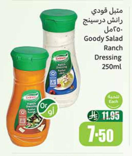 GOODY Dressing available at Othaim Markets in KSA, Saudi Arabia, Saudi - Sakaka
