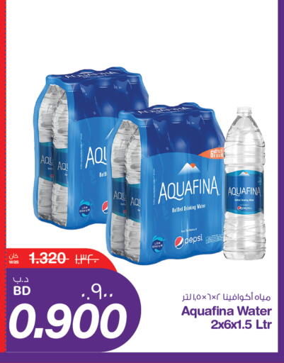 AQUAFINA available at MegaMart & Macro Mart  in Bahrain