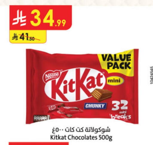 KITKAT available at Danube in KSA, Saudi Arabia, Saudi - Tabuk