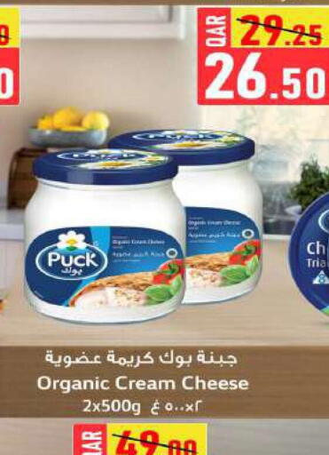 PUCK Cream Cheese available at Dana Hypermarket in Qatar - Al-Shahaniya