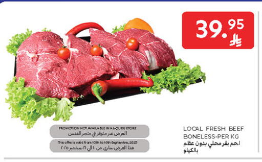 Beef available at Carrefour in KSA, Saudi Arabia, Saudi - Al Khobar