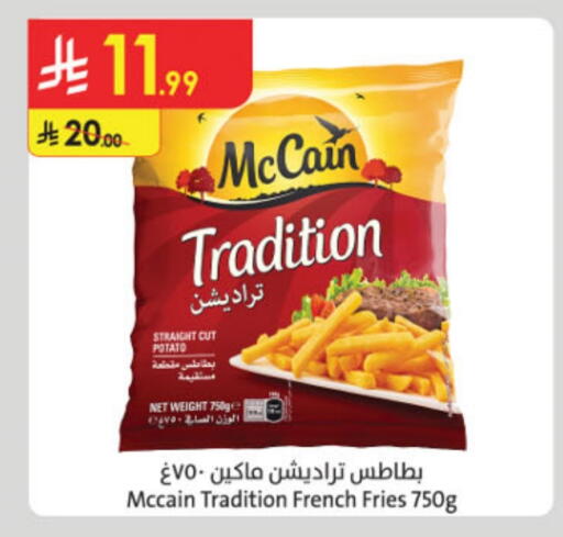 Potato available at الدانوب in مملكة العربية السعودية, السعودية, سعودية - الخبر‎