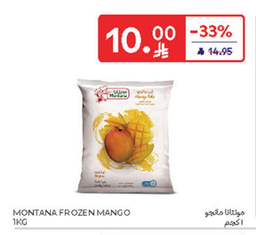 Mango available at كارفور in مملكة العربية السعودية, السعودية, سعودية - سكاكا