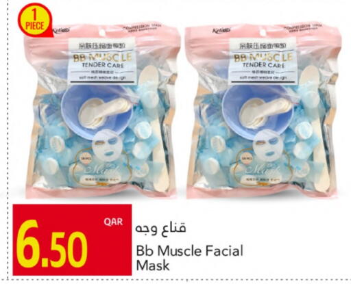 available at Gulf Food Center in Qatar - Al-Shahaniya