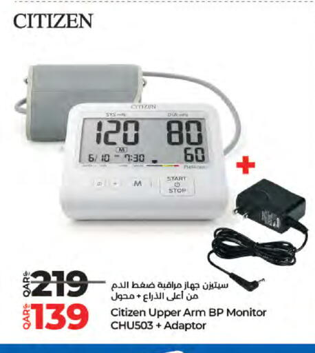 available at LuLu Hypermarket in Qatar - Umm Salal