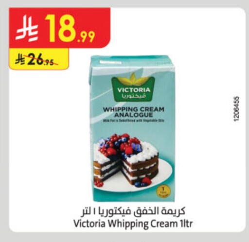 Analogue cream available at Danube in KSA, Saudi Arabia, Saudi - Buraidah