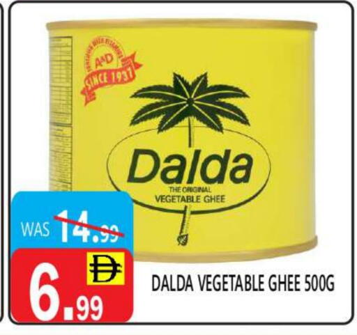 DALDA Vegetable Ghee available at United Hypermarket in UAE - Dubai