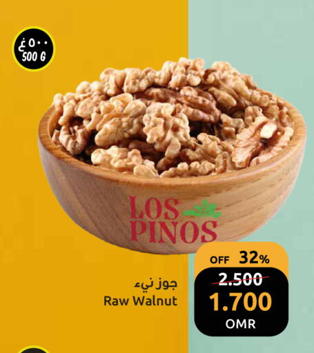 available at مركز سلطان in عُمان - مسقط‎