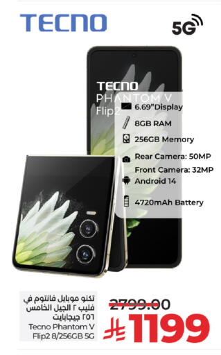 TECNO available at LULU Hypermarket in KSA, Saudi Arabia, Saudi - Tabuk