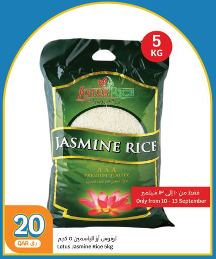 Jasmine Rice available at City Hypermarket in Qatar - Doha