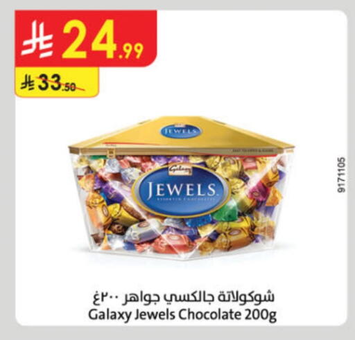 GALAXY JEWELS available at Danube in KSA, Saudi Arabia, Saudi - Tabuk