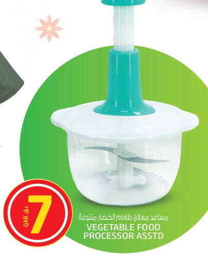 Food Processor available at Saudia Hypermarket in Qatar - Al Khor