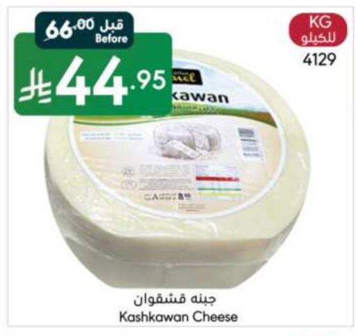 available at Manuel Market in KSA, Saudi Arabia, Saudi - Jeddah