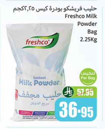 FRESHCO Milk Powder available at Othaim Markets in KSA, Saudi Arabia, Saudi - Sakaka