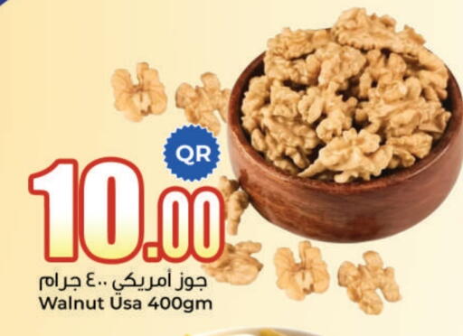 available at Ahla Mart in Qatar - Al Shamal
