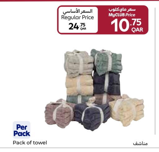 available at كارفور in قطر - الشمال