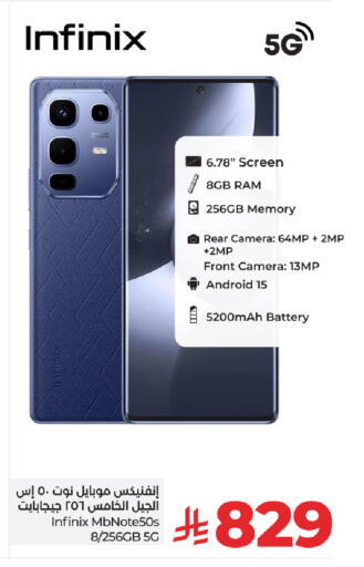 INFINIX available at LULU Hypermarket in KSA, Saudi Arabia, Saudi - Tabuk