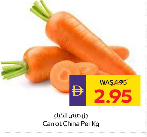 جزر from China available at أدكووب in الإمارات العربية المتحدة , الامارات - رَأْس ٱلْخَيْمَة