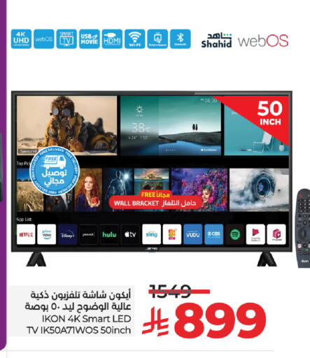 آيكون تلفاز ذكي available at لولو هايبرماركت in مملكة العربية السعودية, السعودية, سعودية - تبوك