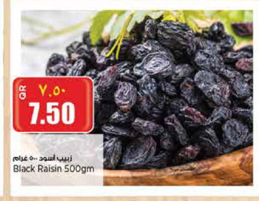 available at Retail Mart in Qatar - Al-Shahaniya