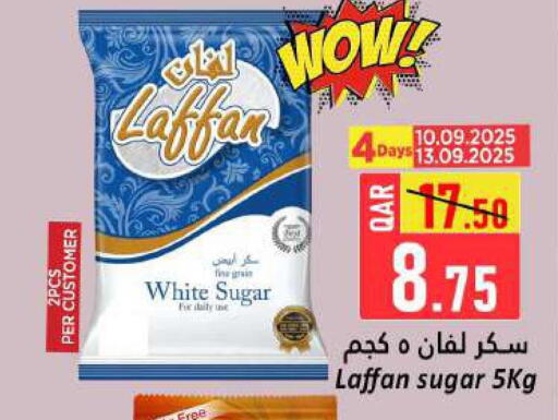 available at دانة هايبرماركت in قطر - الوكرة