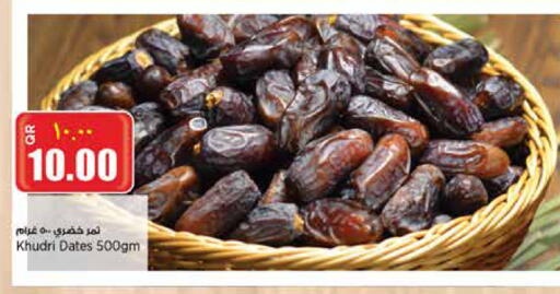 available at سوبر ماركت الهندي الجديد in قطر - الشحانية