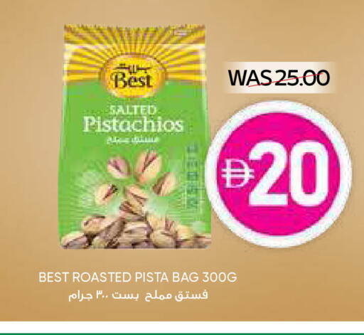 available at سبار هايبرماركت in الإمارات العربية المتحدة , الامارات - دبي