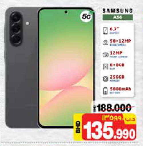 SAMSUNG available at NESTO  in Bahrain