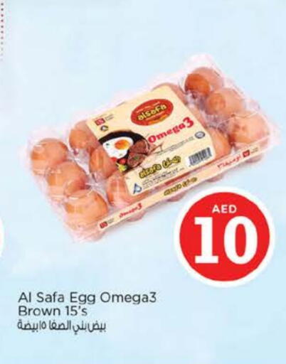 AL SAFA available at Nesto Hypermarket in UAE - Dubai