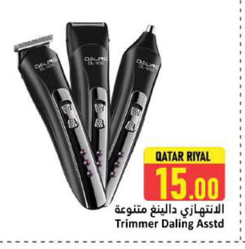 available at Dana Hypermarket in Qatar - Al-Shahaniya